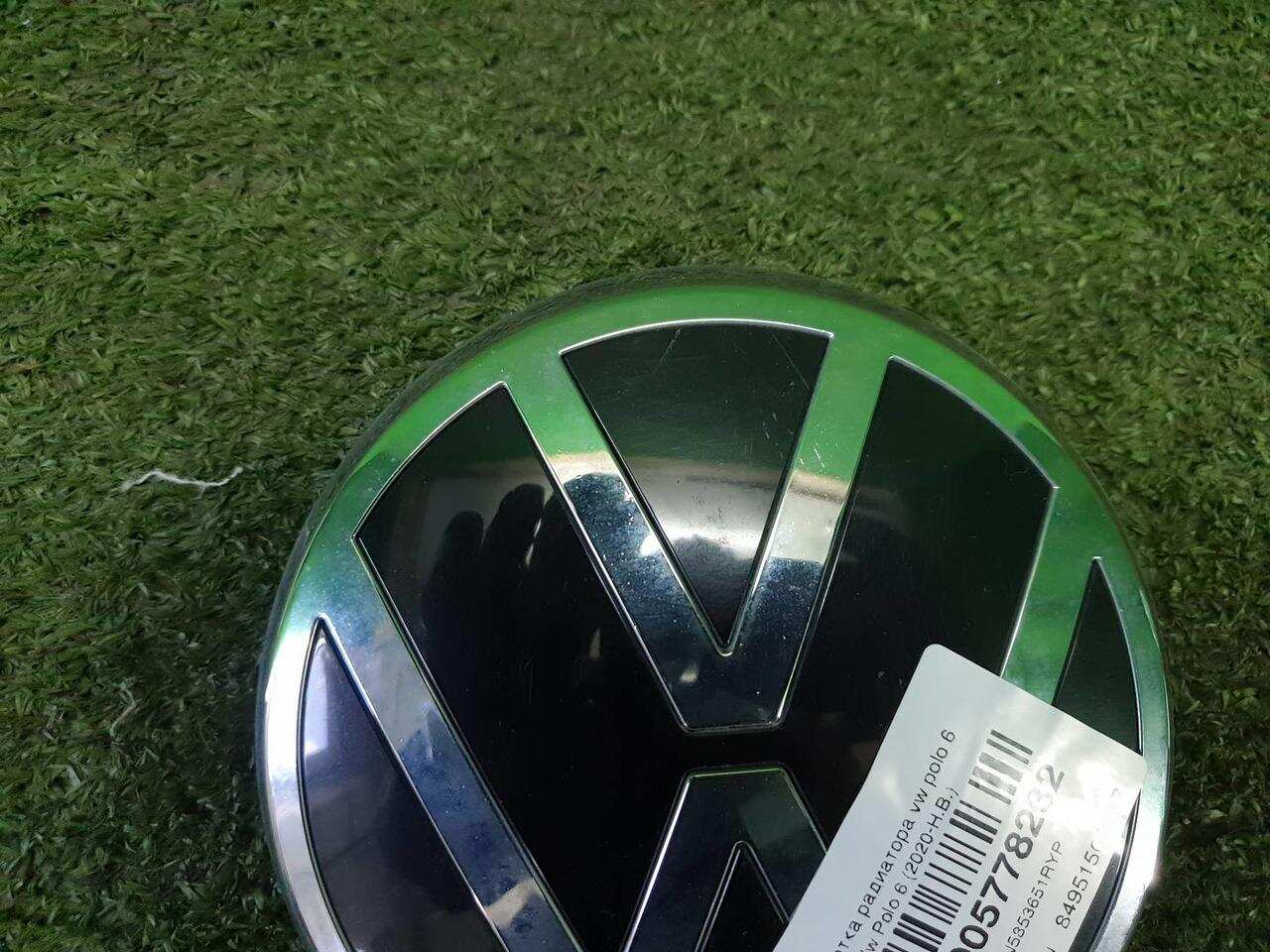 Эмблема решетки радиатора VW POLO 6 (2020-Н.В.) 5H0853601DDPJ 0000005778232