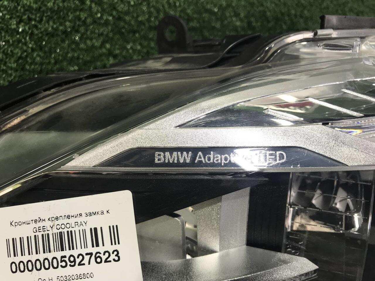 Фара правая BMW X5 F15 (2013-2018) 63117381138 0000005927623