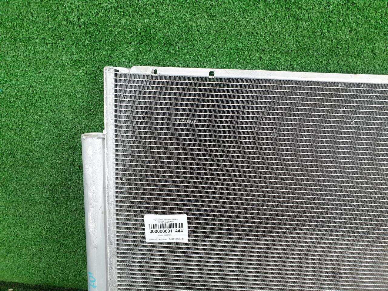 Радиатор кондиционера TOYOTA LAND CRUISER PRADO 150 (2009-2013) 8846060440 0000006011444
