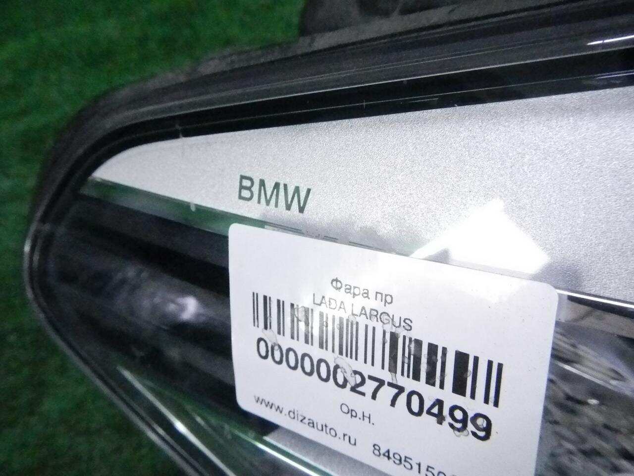 Фара правая BMW 5ER G30 (2017-2020) 63117214952 0000002770499