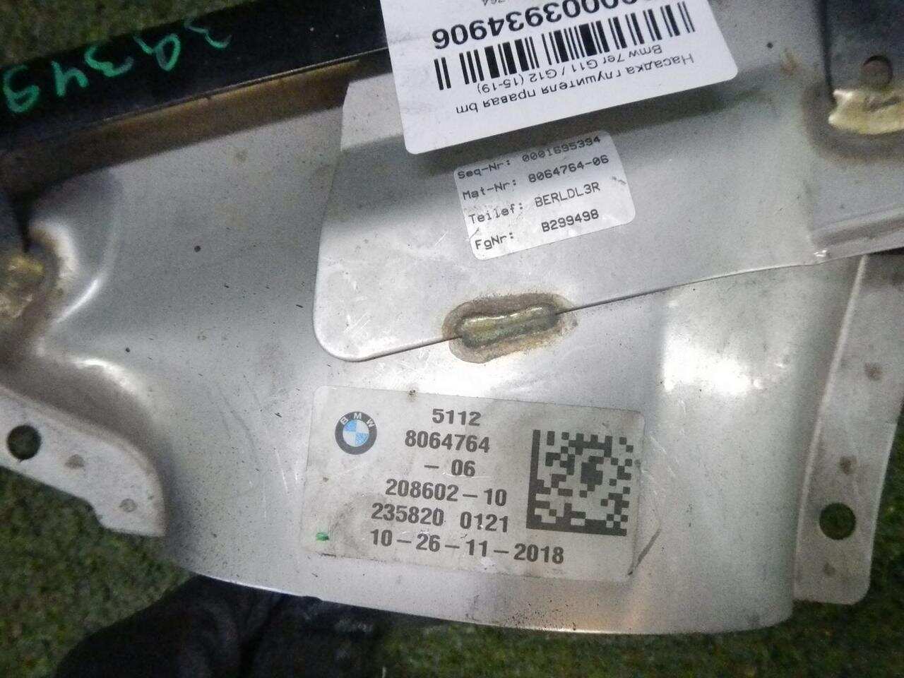 Насадка глушителя правая BMW 7ER G11 / G12 (2015-2019) 51128064764 0000003934906