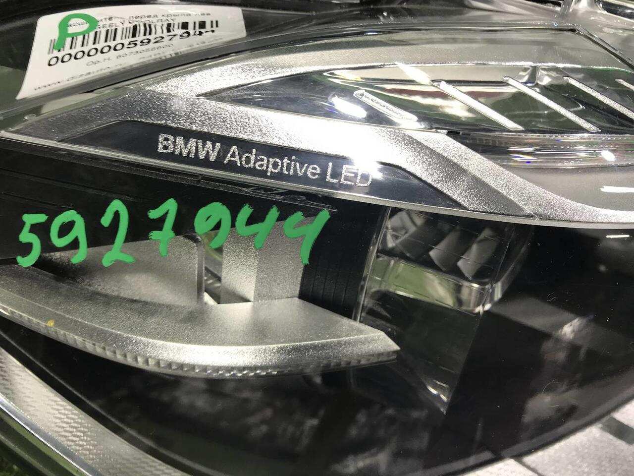Фара правая BMW X5 F15 (2013-2018) 63117442648 0000005927944