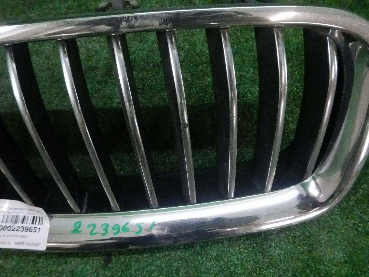 Решетка радиатора правая BMW 5ER F10 F11 (2013-2017) 51137412324 0000002239651