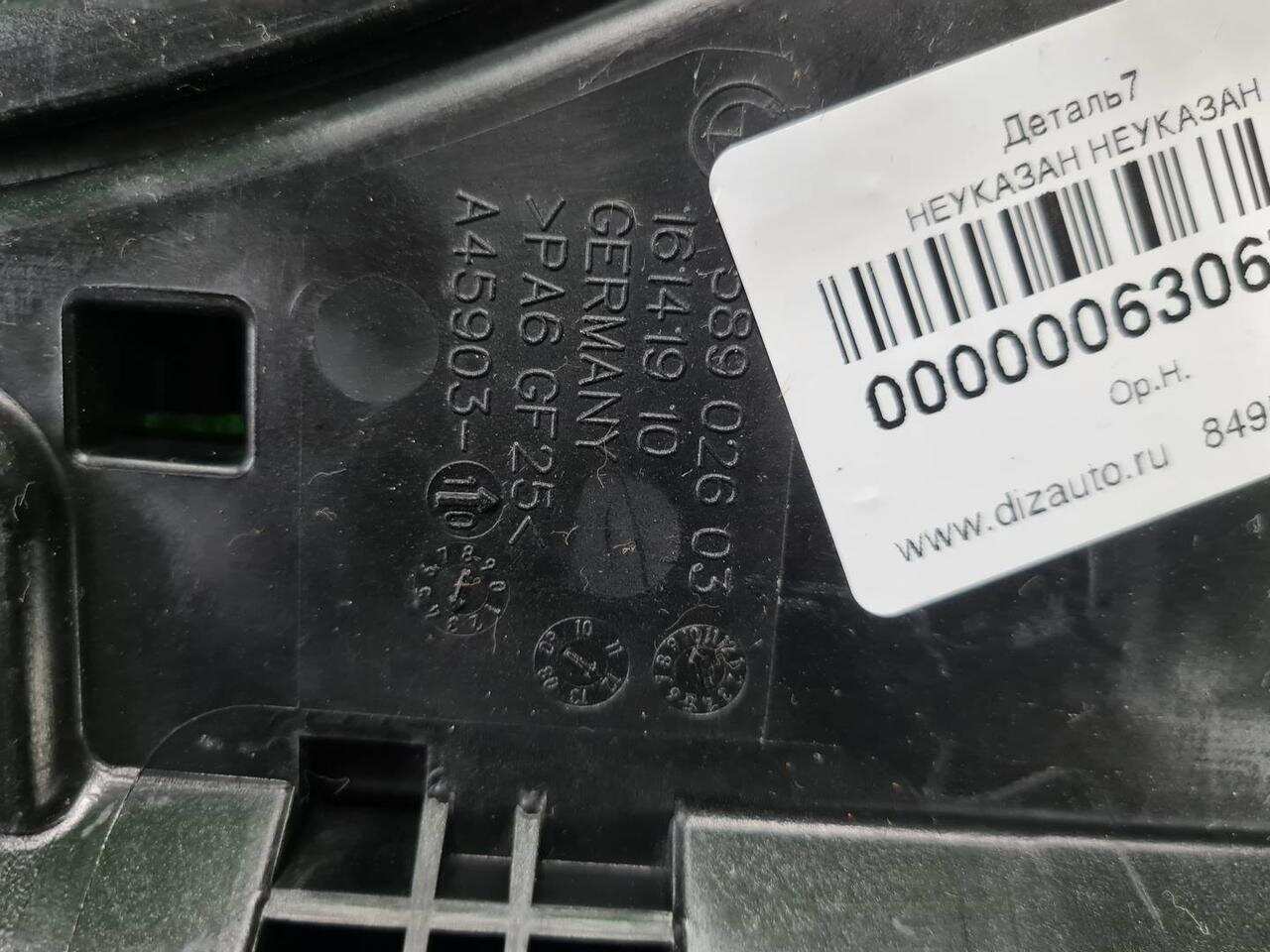 Диффузор с вентилятором BMW 5ER F10 F11 (2009-2013) 17428509740 0000006306762