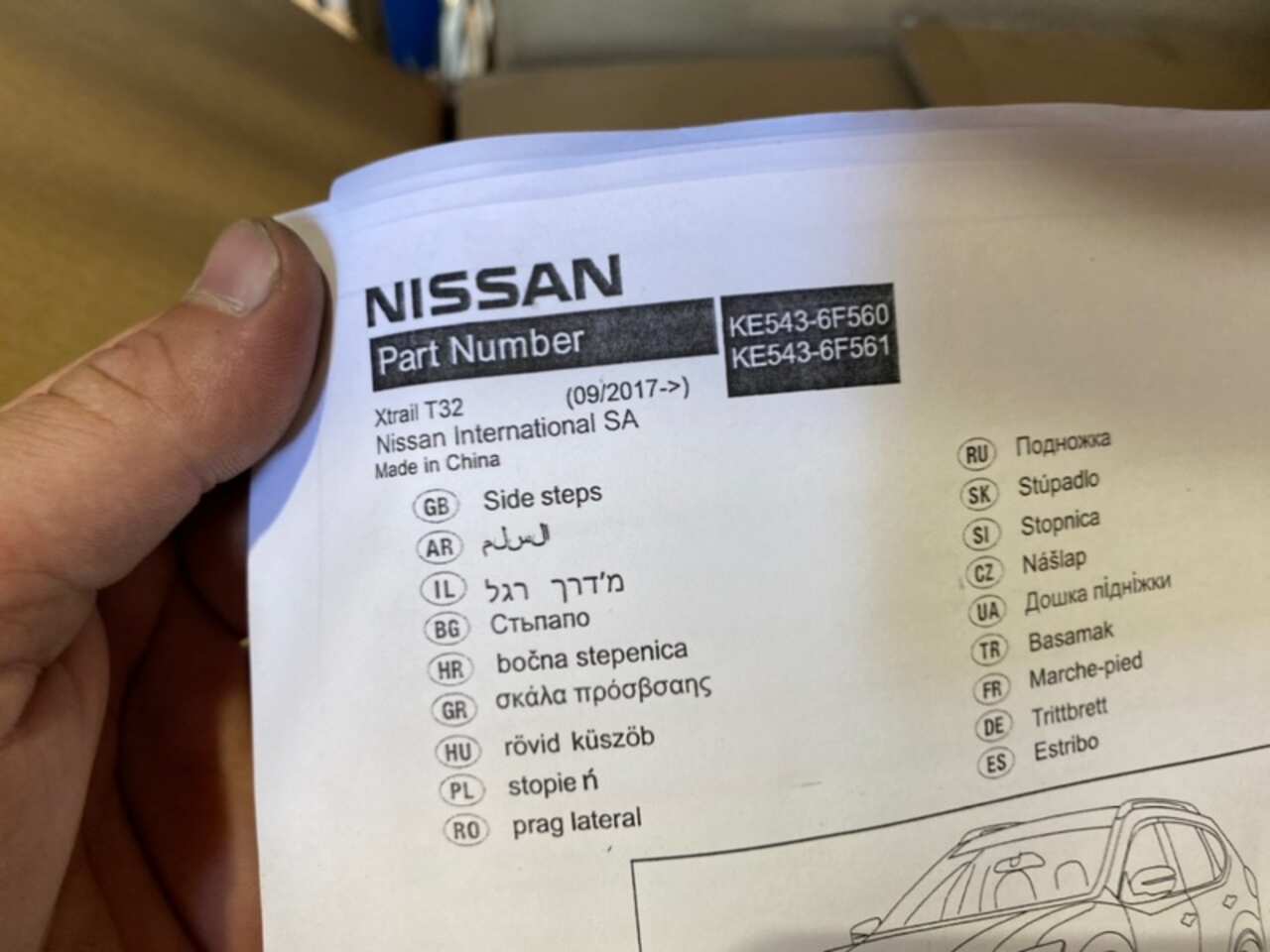 Подножка Прав. NISSAN X-TRAIL T32 Новый KE5436F560 162720