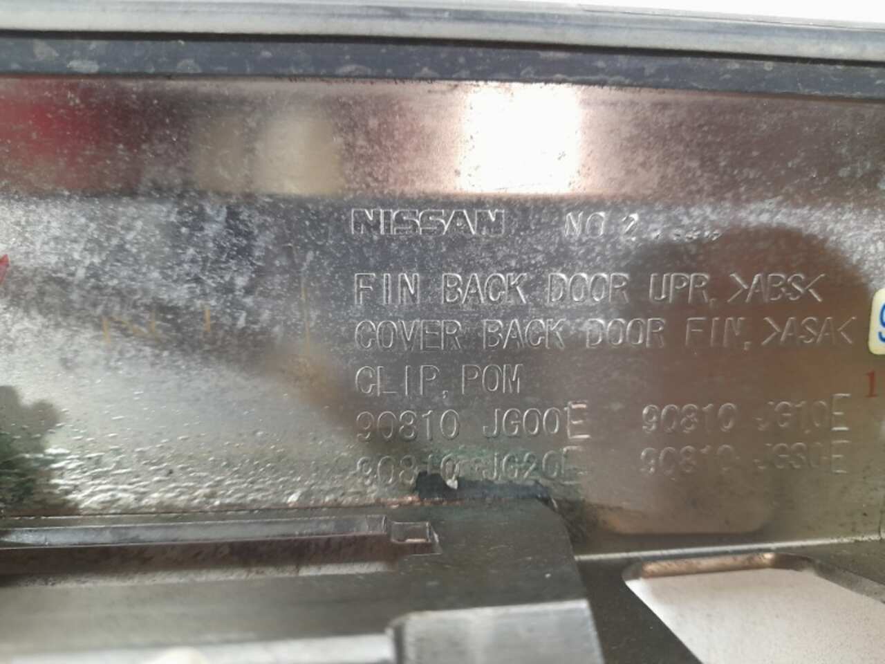 Накладка багажника Задн. NISSAN X-TRAIL T31 БУ 90810jg0e 189342