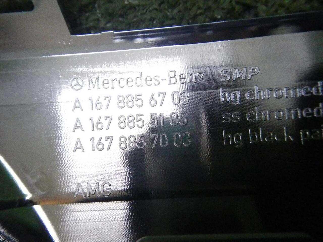 Накладка переднего бампера MERCEDES-BENZ GLE V167 (2018-Н.В.) A1678856703 0000005194353