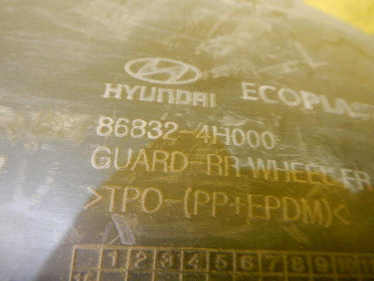 Подкрылок задний правый HYUNDAI GRAND STAREX H-1 2 (2007-2015) 868324H000 0000001393996