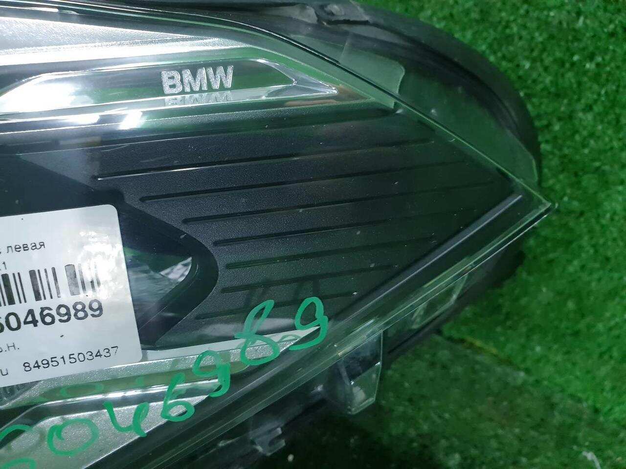 Фара левая BMW X1 F48 (2015-2019) 63117193707 0000006046989