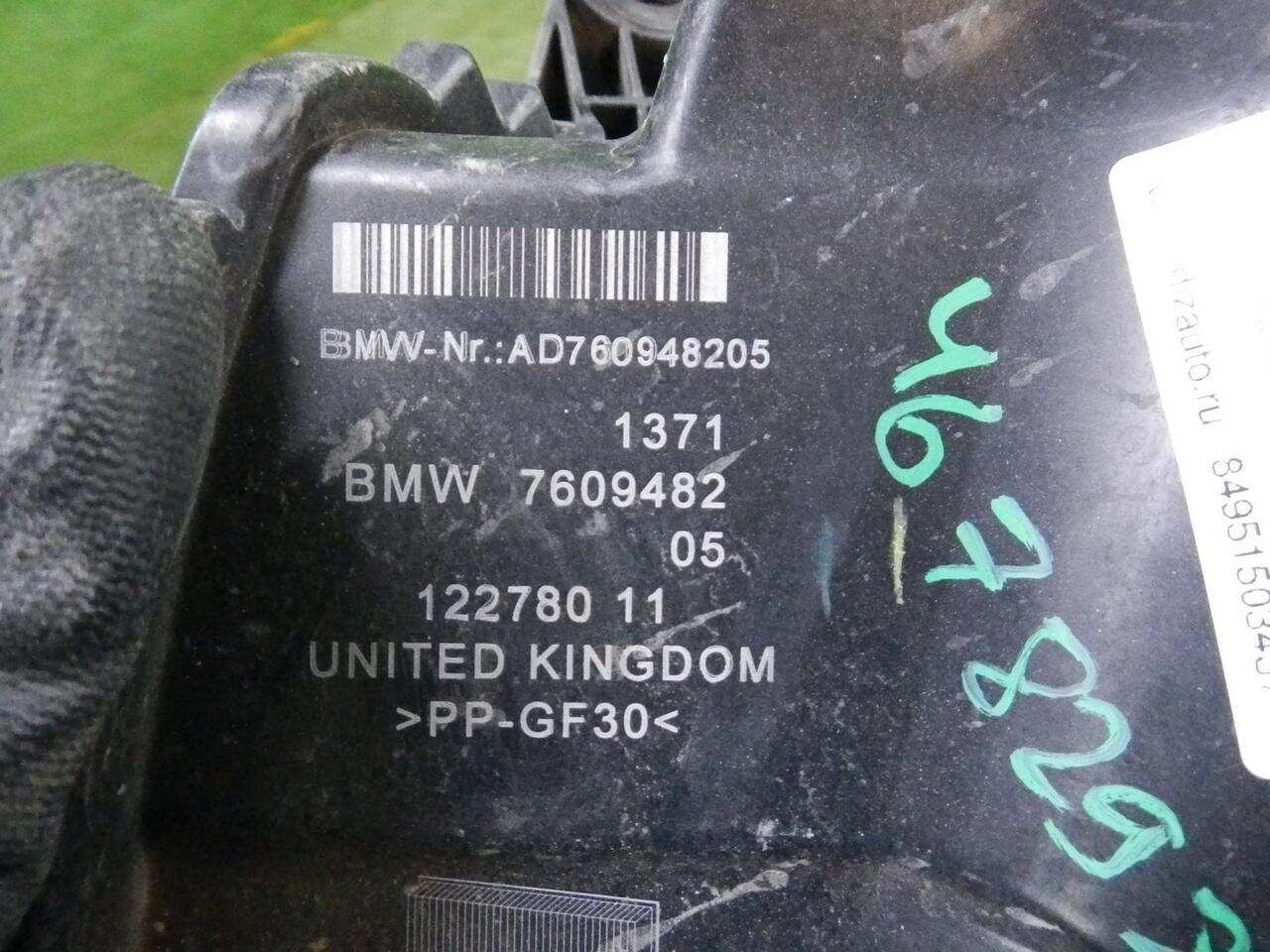 Корпус воздушного фильтра BMW X1 F48 (2015-2019) 13717609482 0000004678298