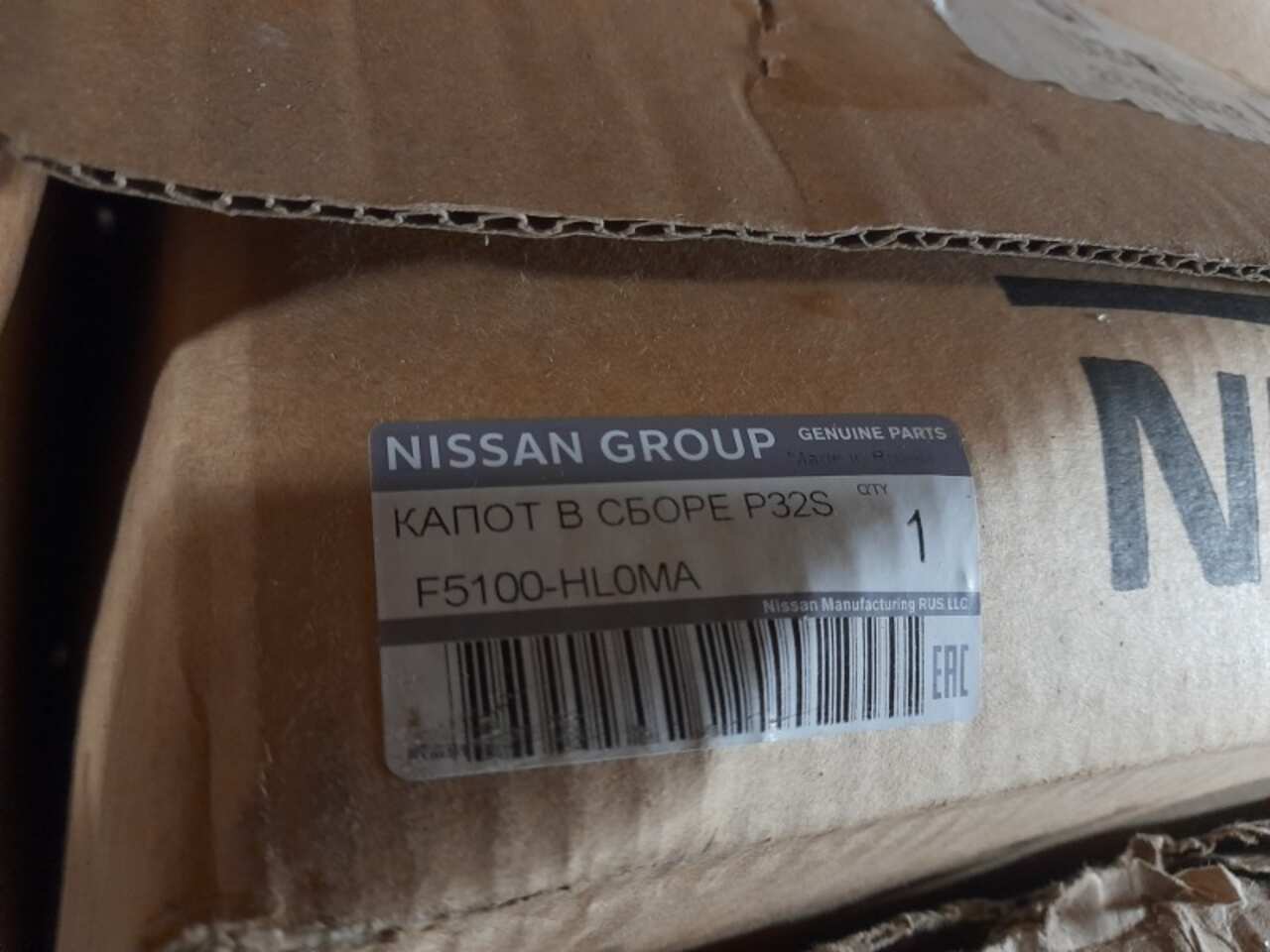капот NISSAN QASHQAI J11 2017- Новый F5100-HL0MA 208171