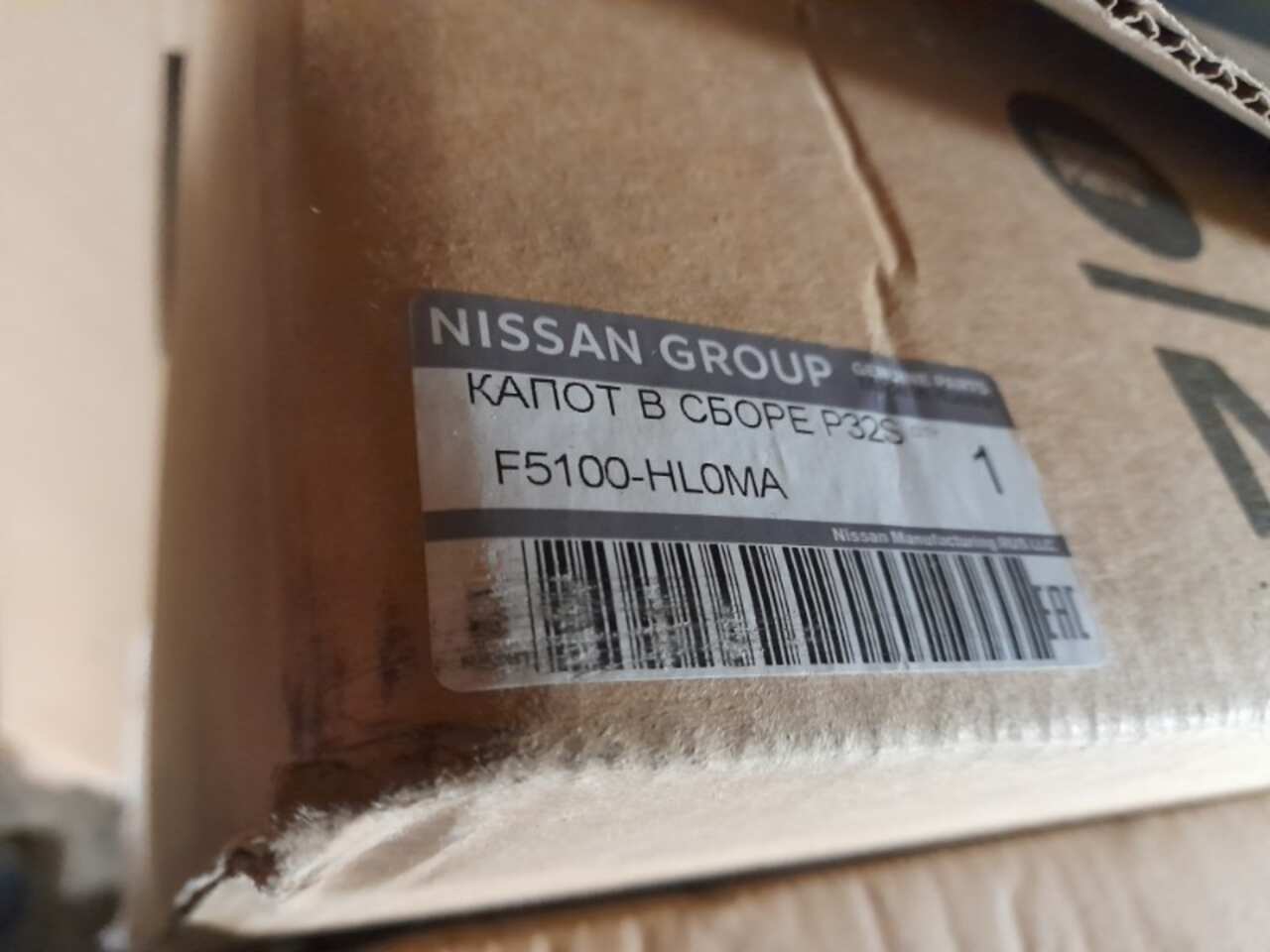 капот NISSAN QASHQAI J11 2017- Новый F5100-HL0MA 208173