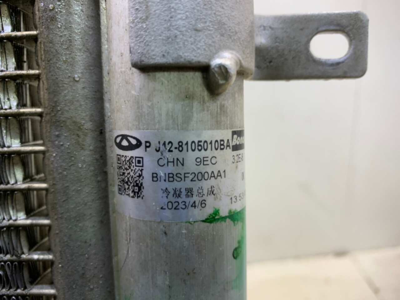 радиатор кондиционера CHERY TIGGO 7 PRO 2020- БУ J428105010BA 205937