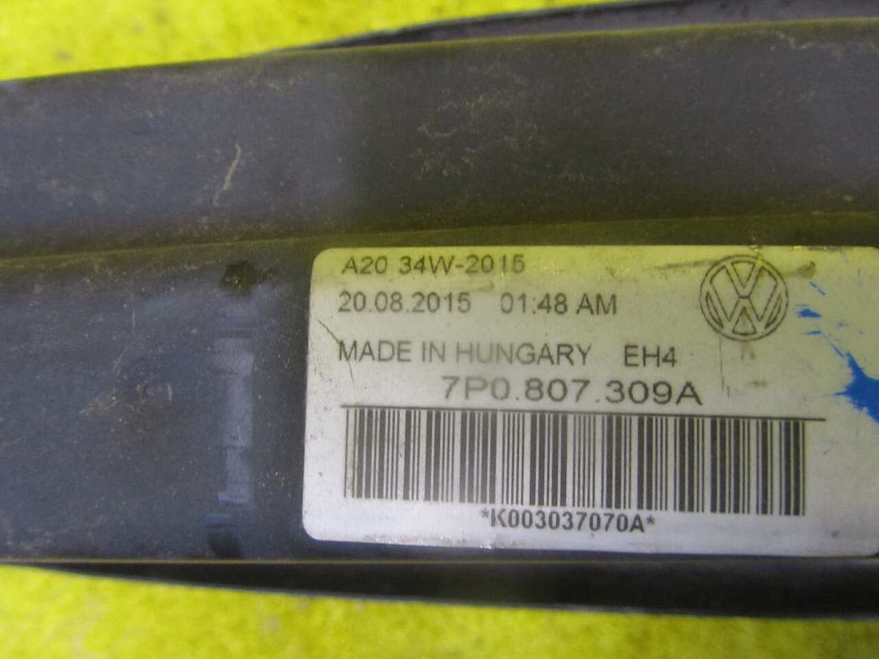 Усилитель задний VW TOUAREG 2 NF (2010-2014) 7P0807309A 0000001186567