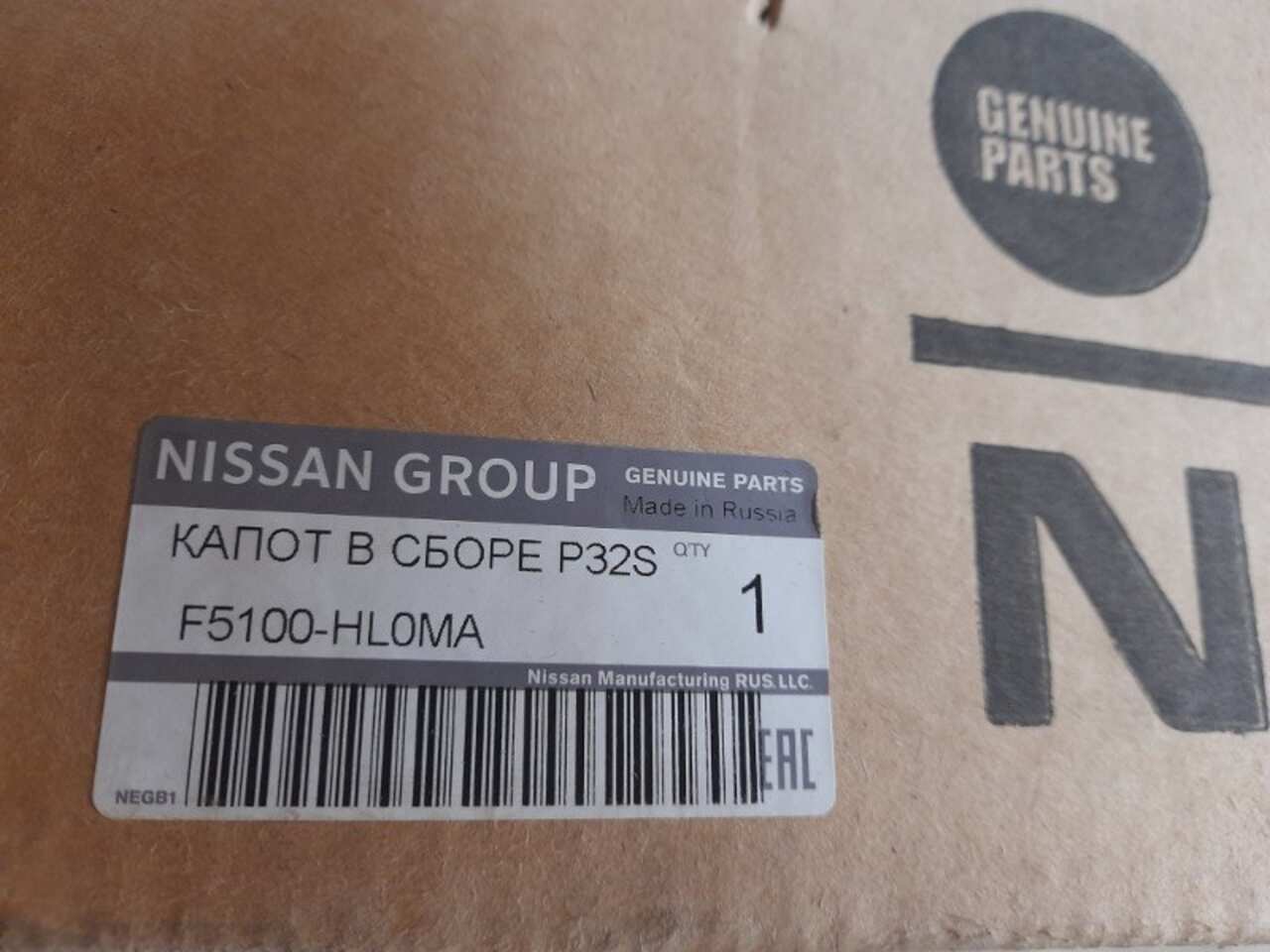 капот NISSAN QASHQAI J11 2017- Новый F5100-HL0MA 208169