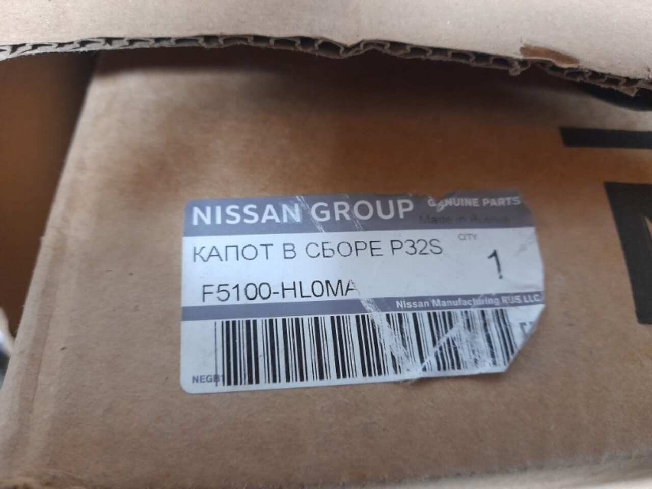 капот NISSAN QASHQAI J11 2017- Новый F5100-HL0MA 208170