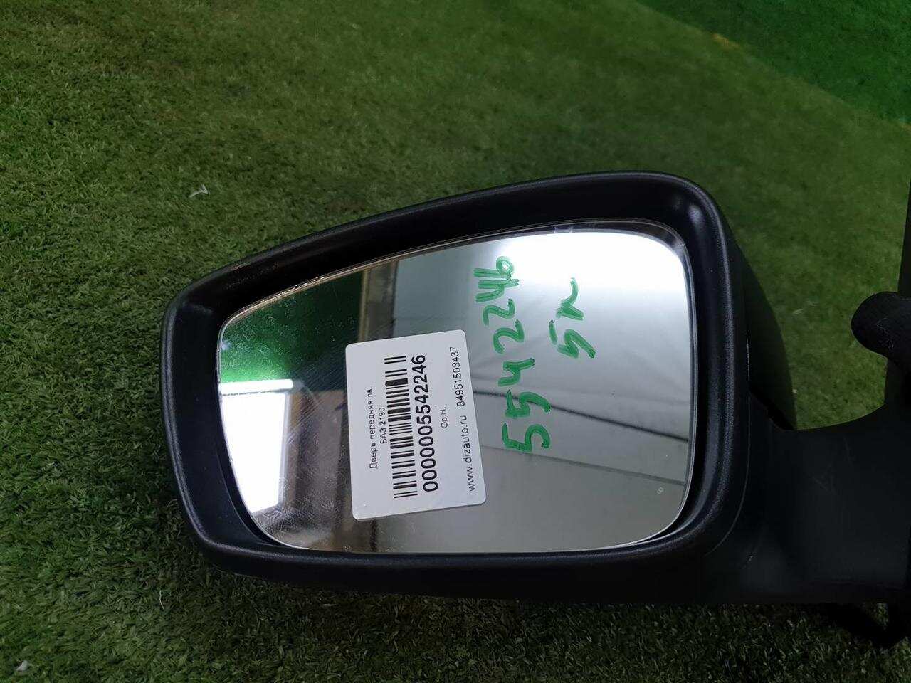 Зеркало левое     контактов VW POLO SEDAN (2010-2015) 6RU857501AK 0000005542246