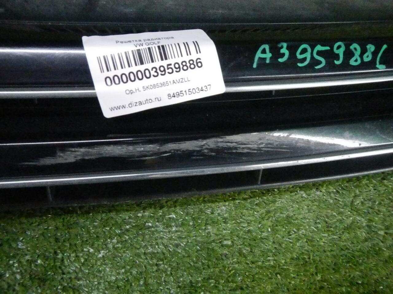 Решетка радиатора VW GOLF 6 (2008-2012) 5K0853651AMZLL 0000003959886