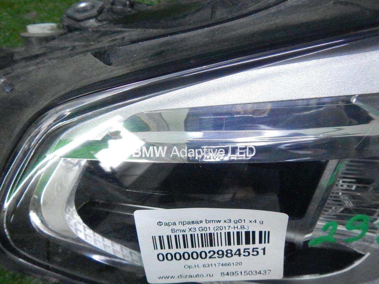 Фара правая BMW X3 G01 (2017-2021) 63117466120 0000002984551