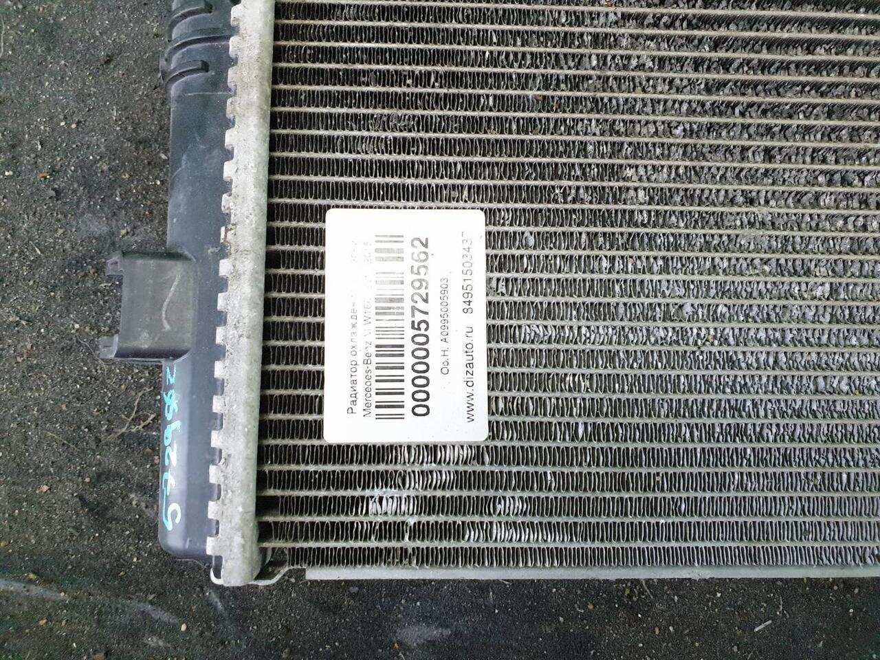 Радиатор охлаждения дополнительный MERCEDES-BENZ M W166 (2011-2015) A0995005903 0000005729562