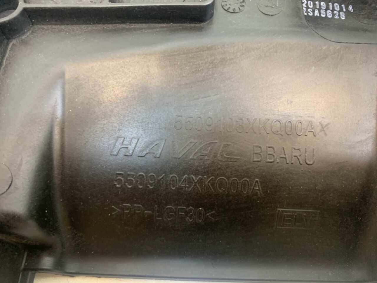 Кронштейн радиатора Перед. HAVAL F7 X 2018- БУ 5509104XKQ00A 187770